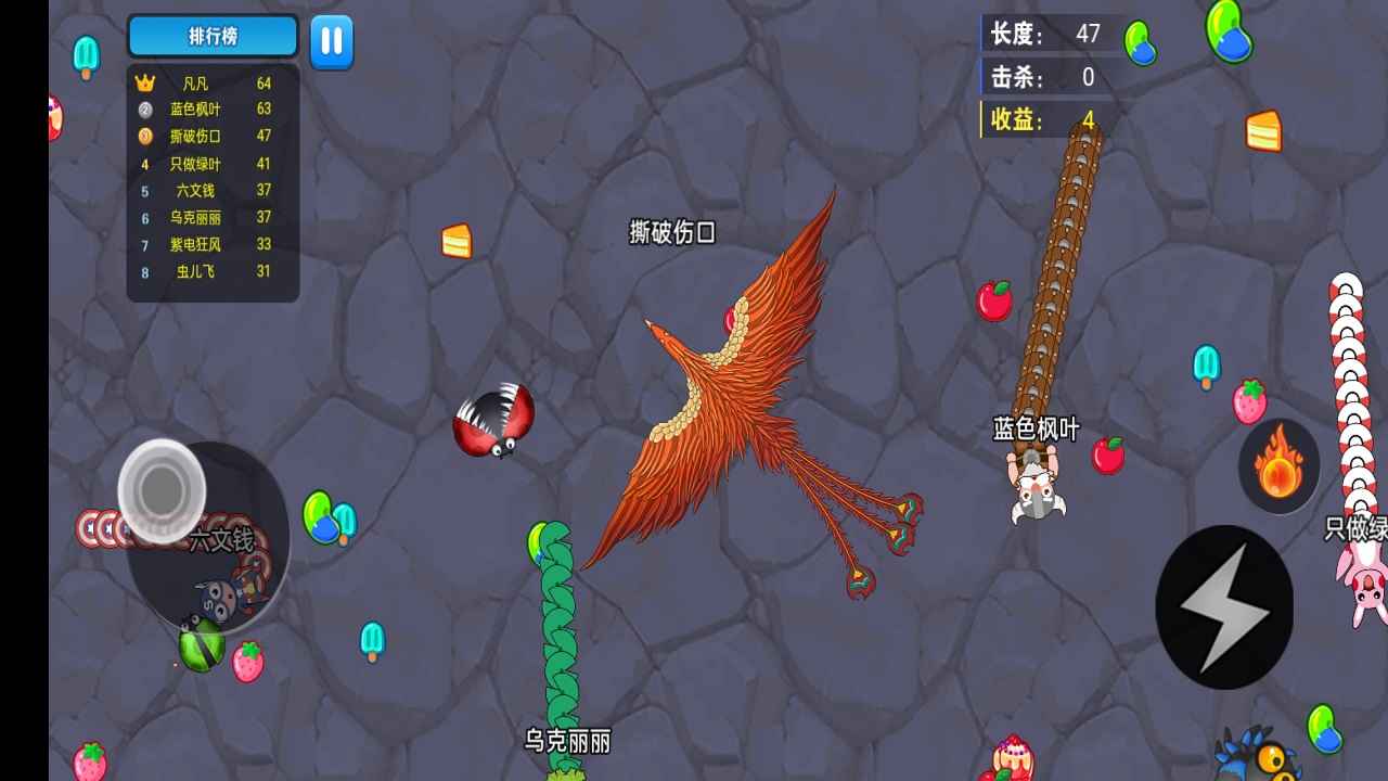 贪吃蛇多人大乱斗3