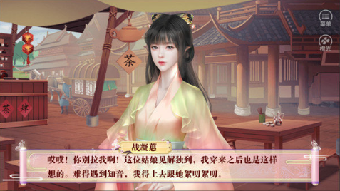 被艳羡的十公主完结版1