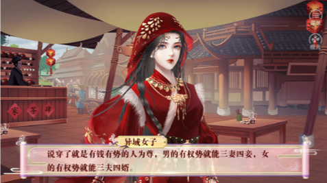 被艳羡的十公主完结版2