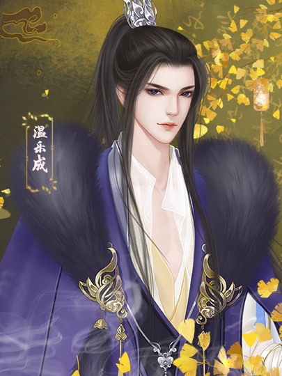 后妃橙光版2021最新版 后妃橙光版2021最新版