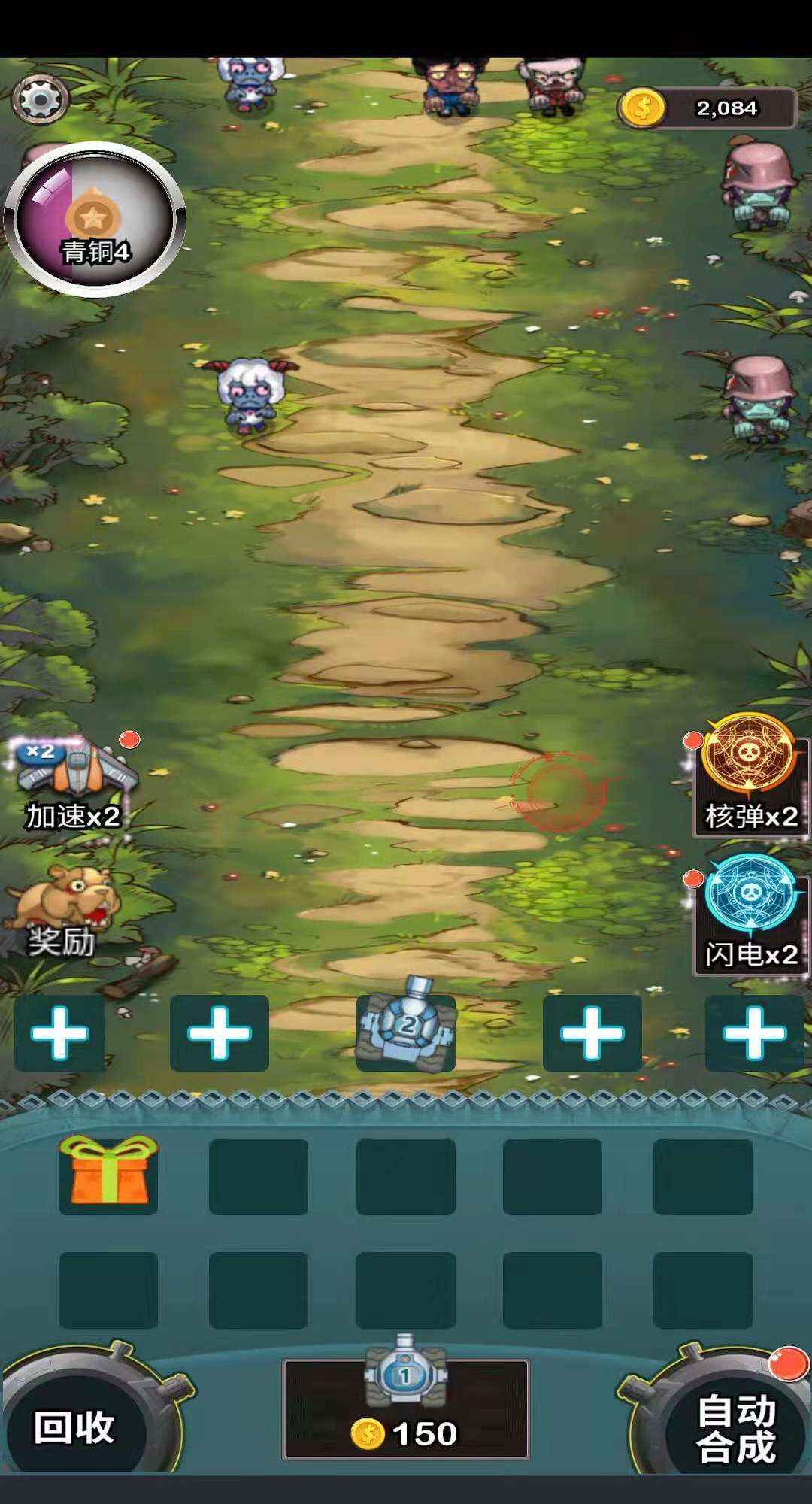 这才是坦克世界3