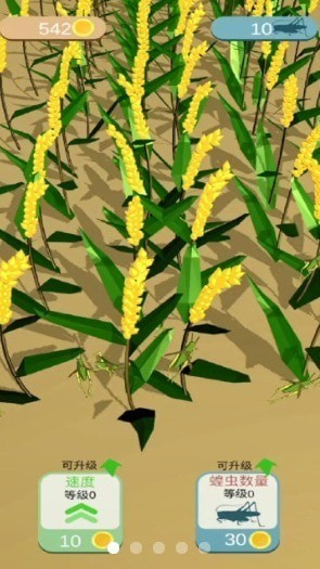 蝗灾模拟器0
