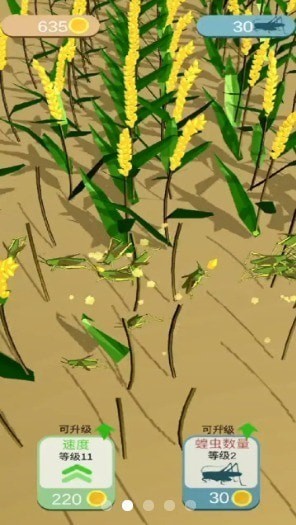 蝗灾模拟器2