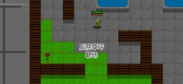 植物乱斗1