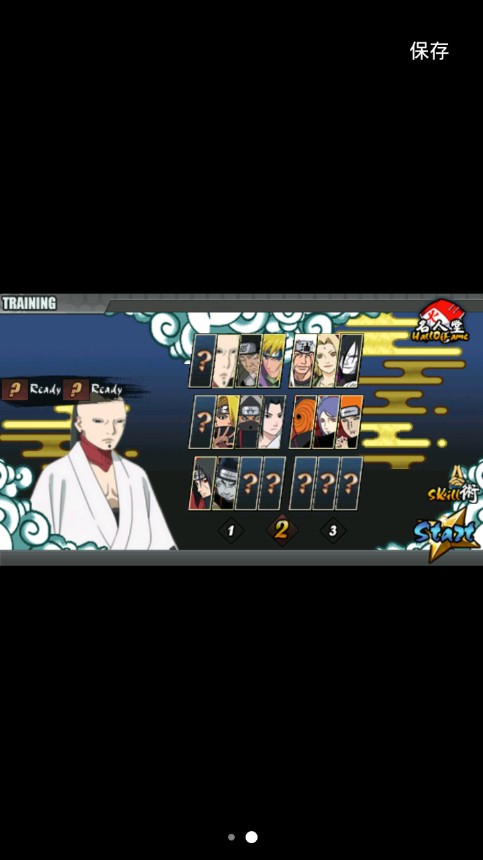 火影鸣人的日常生活0