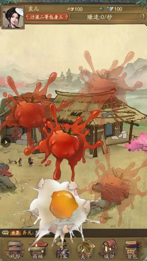 叫我大掌柜小程序2