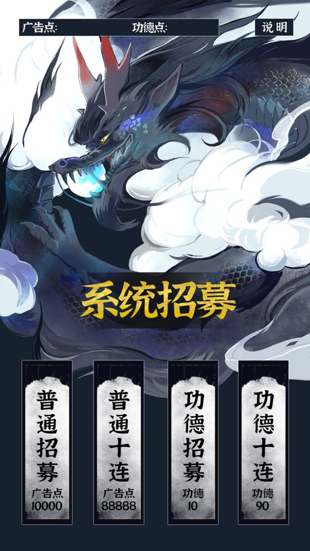 带着系统在洪荒修仙0