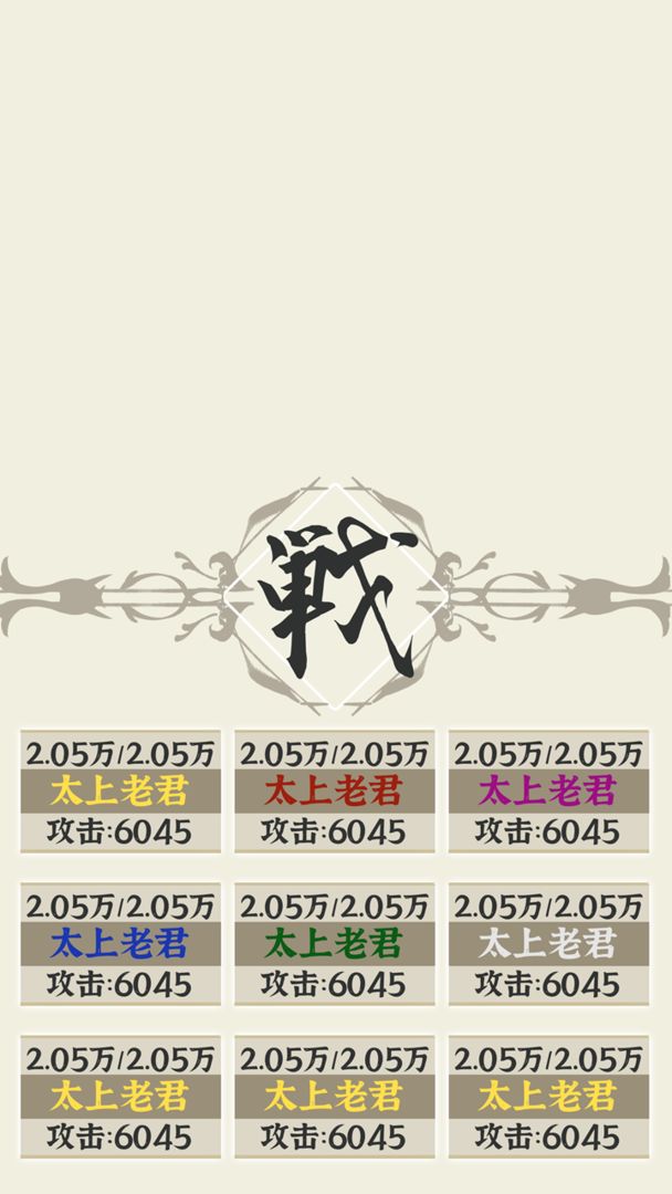 带着系统在洪荒修仙1