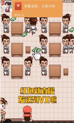 幸福老板娘23