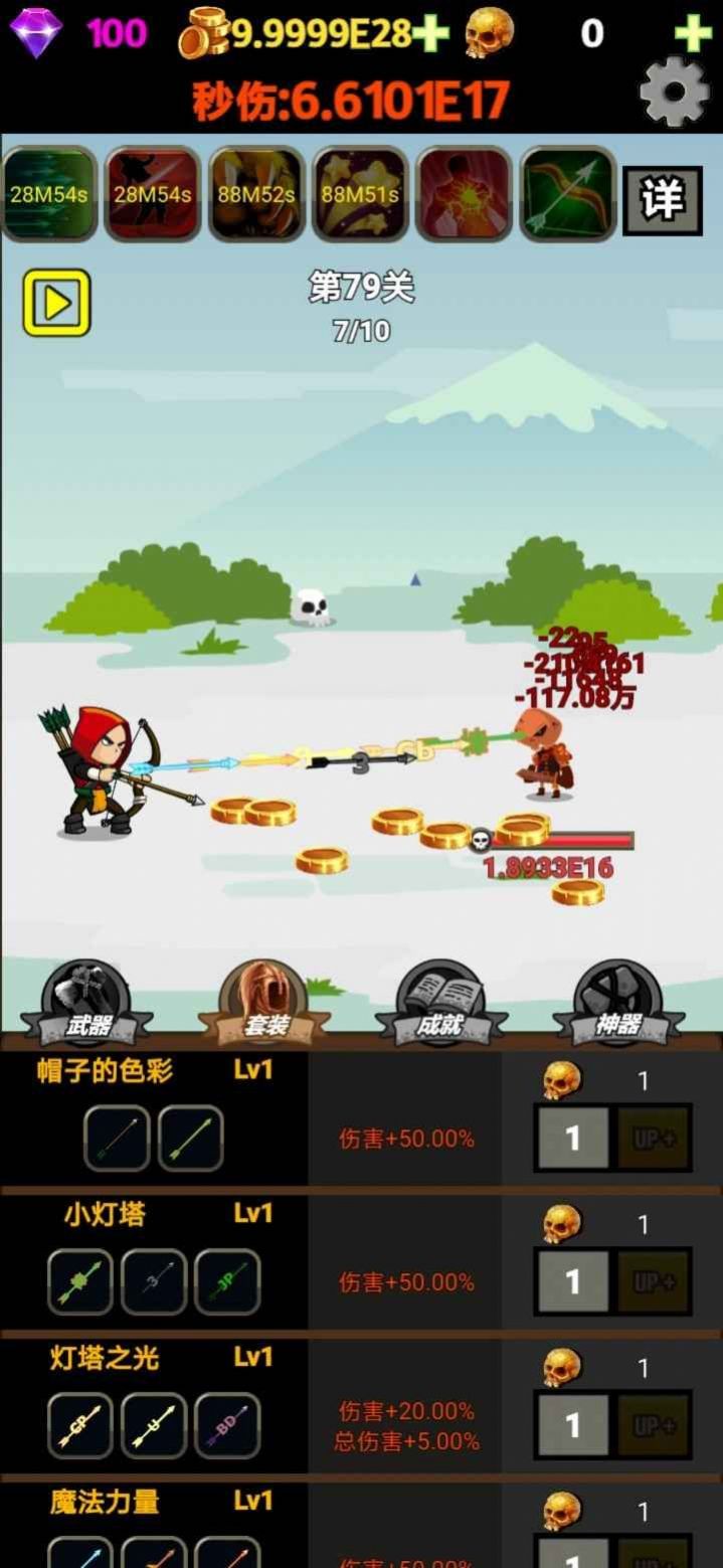 挂不完的机游戏