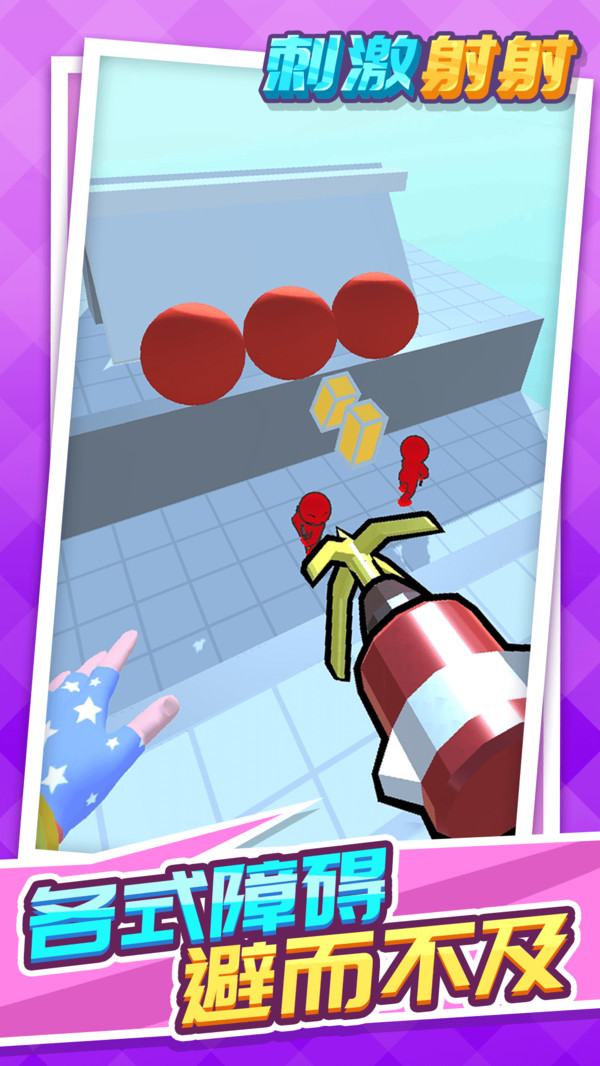 刺激射射 刺激射射