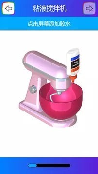 开心史莱姆商店模拟0