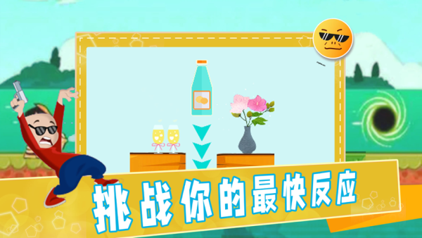 拯救强迫症2