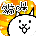 猫咪大战争无限罐头版