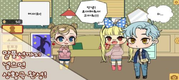 角色制造大师3