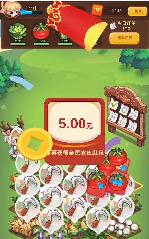 全民农庄1