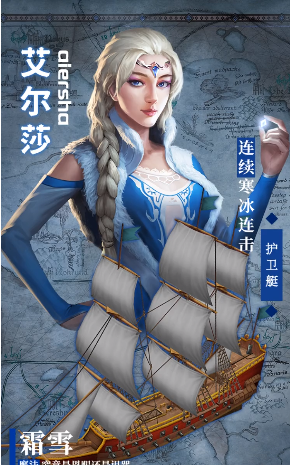 航海纪2