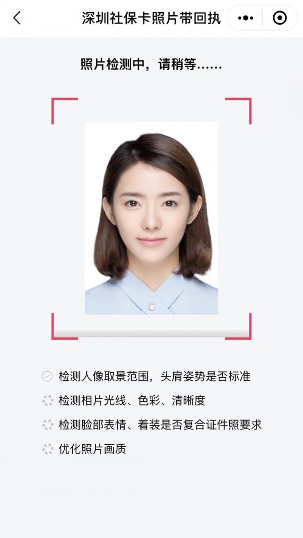 掌上照相馆 掌上照相馆