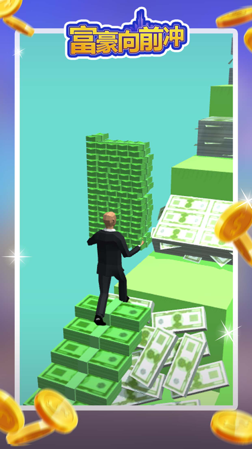 富豪向前冲赚钱模拟器3