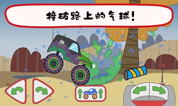 绮奇猫迷你乐园2
