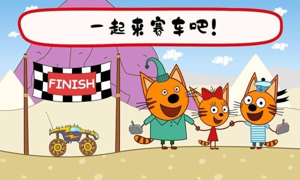 绮奇猫迷你乐园3
