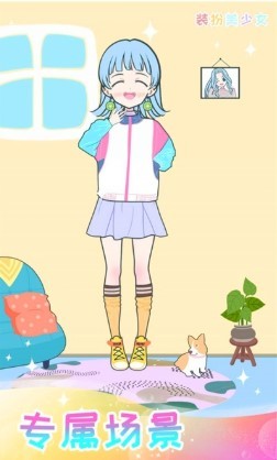 女孩化妆换装2