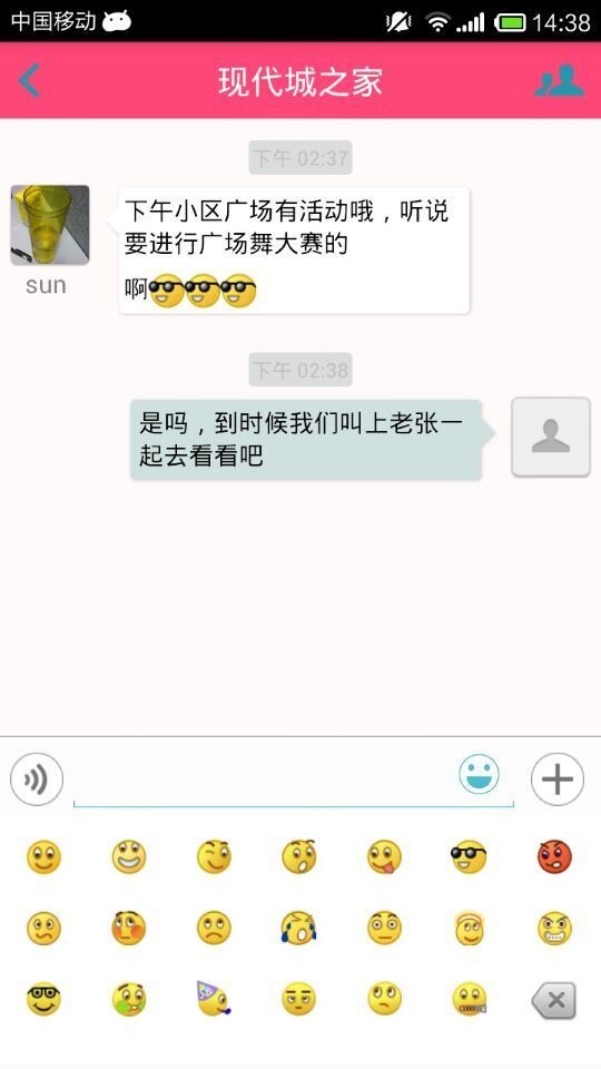 爱社区4
