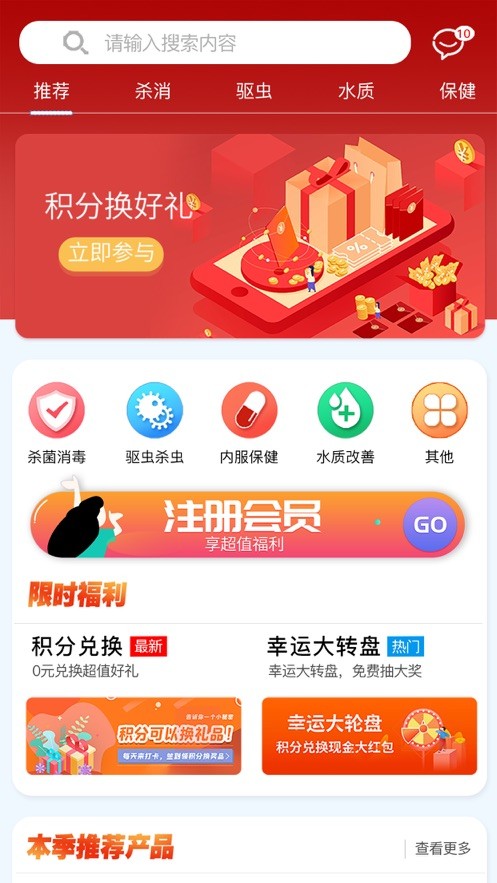 华农动康1