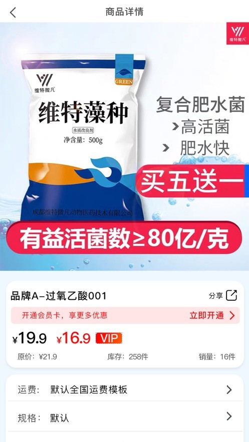 华农动康2