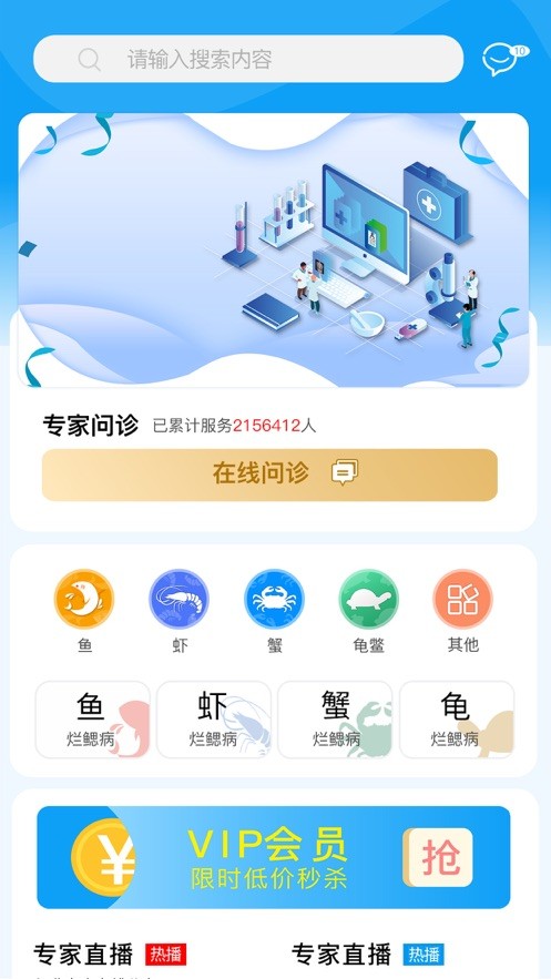 华农动康3