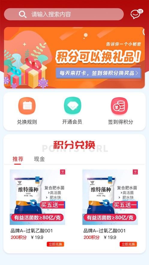 华农动康4