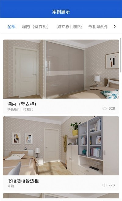 易道导购 易道导购