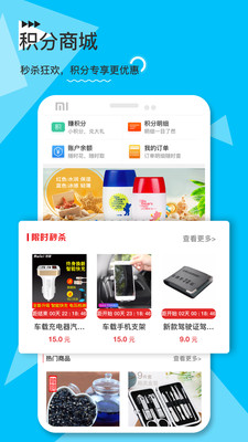 e学e驾4