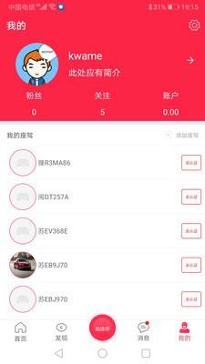 汽车维修保养鉴定 汽车维修保养鉴定