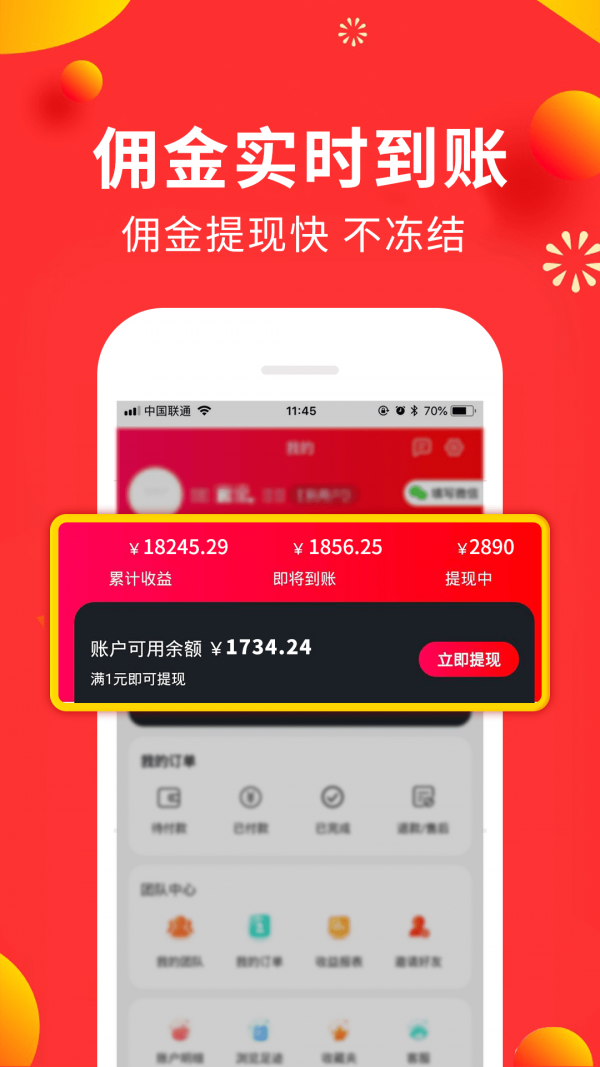 免单兔0