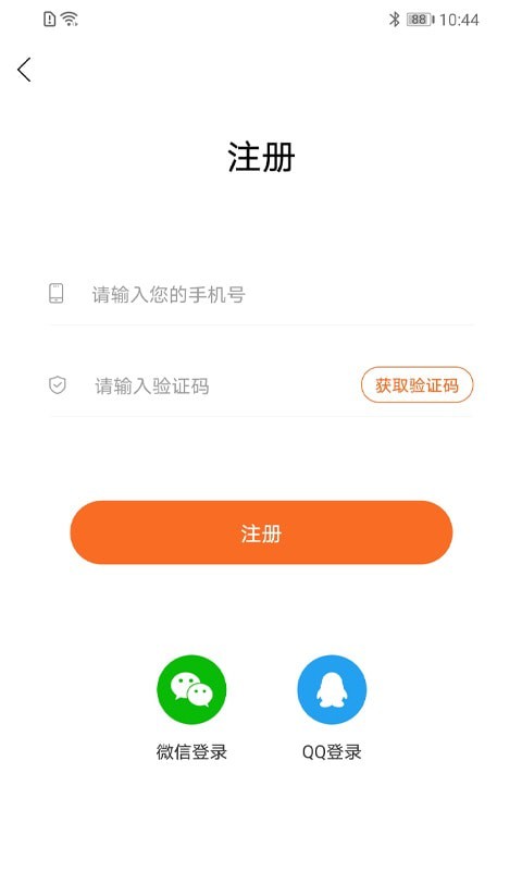 异采票兜1