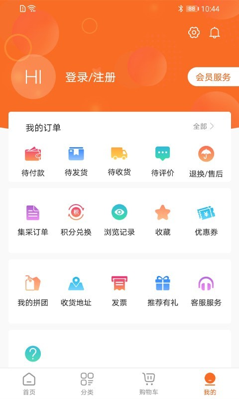 异采票兜4