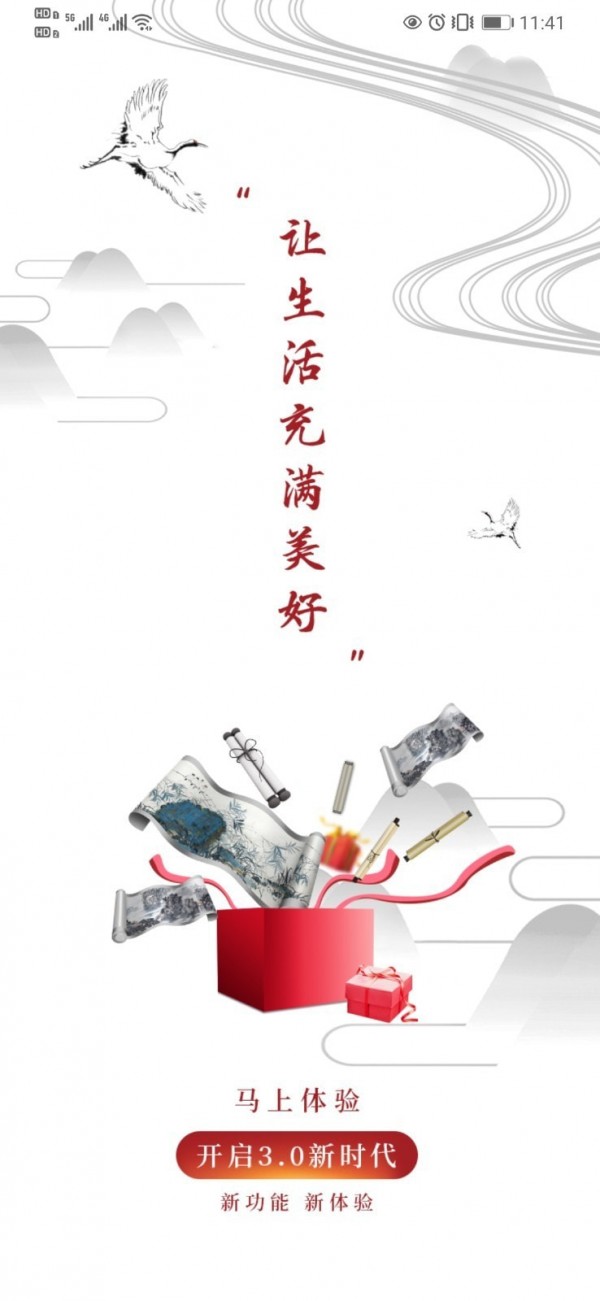 天马行物0