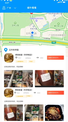 蜗牛看看2