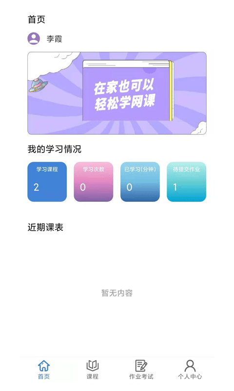 肯得网校0