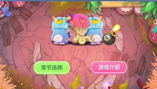 魔幻小怪兽3