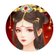 百变女皇