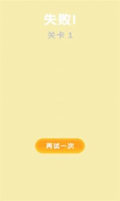 维密天使跑酷2