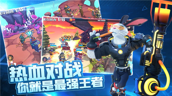 宠兽争斗森林保卫战1