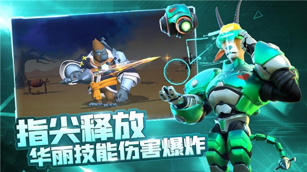 宠兽争斗森林保卫战4