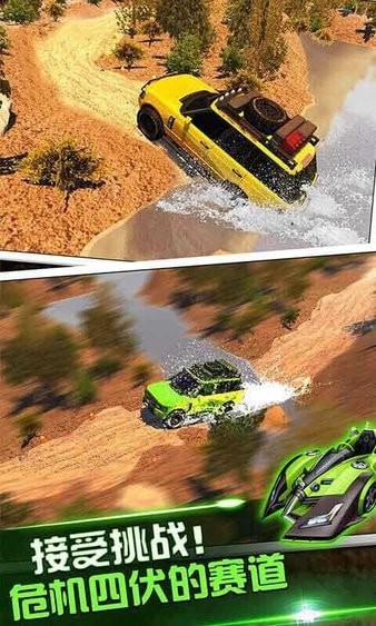 真实越野赛车模拟3d0