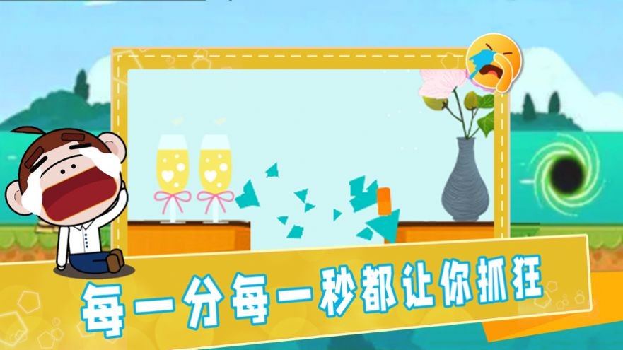 拯救强迫患者2