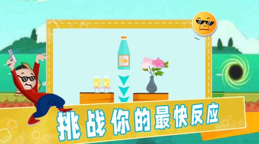 拯救强迫患者3