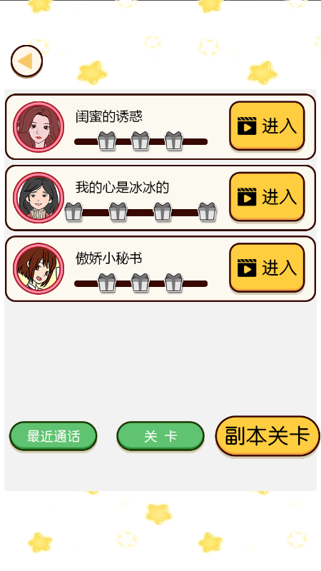 求生欲大作战1