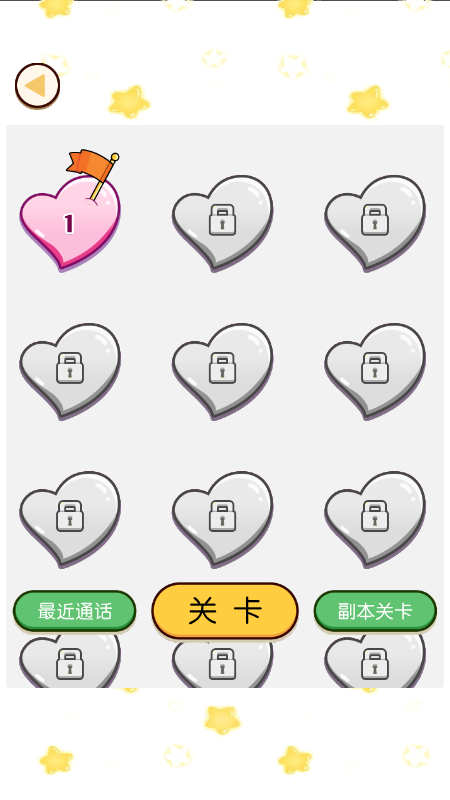 求生欲大作战3